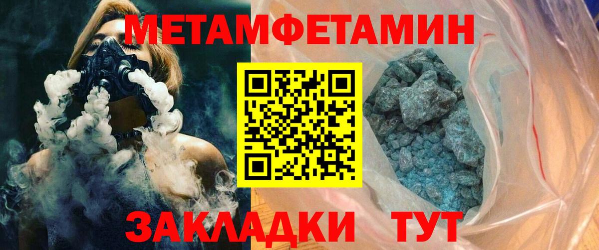Знаменск  АМФЕТАМИН VHQ  Амфетамин  Амфетамин  Вход с VPN 