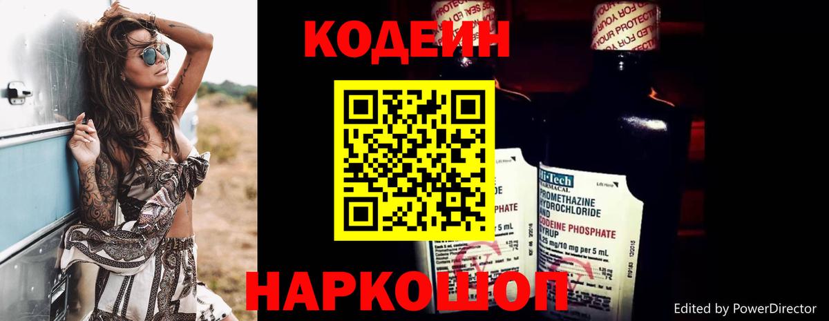 Знаменск  Бошки Шишки  НБОМе  Вход с VPN  Гашиш  А ПВП СК   ГАШ  Кокаин  МЕФ  