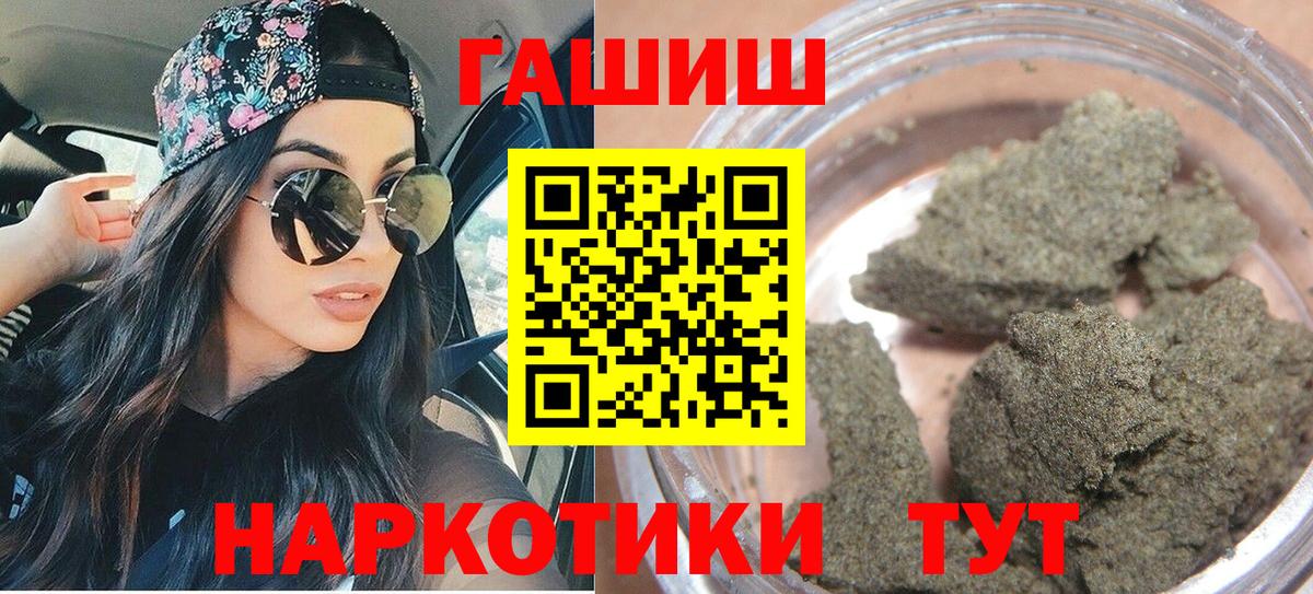 Гашиш Premium Знаменск