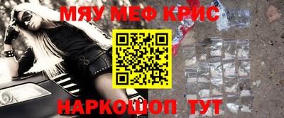 синтетический гашиш Кулебаки