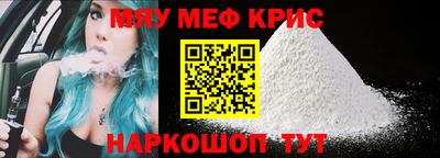 синтетический гашиш Кулебаки
