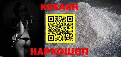 синтетический гашиш Кулебаки