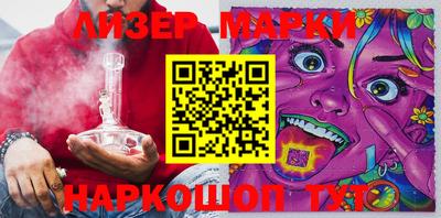 марки nbome Чебаркуль