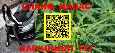 каннабис Кумертау