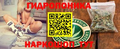 синтетический гашиш Кулебаки