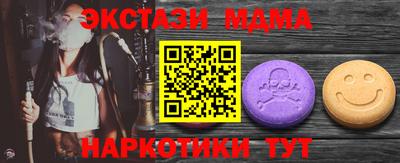 мдпв Кунгур