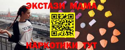 мдпв Кунгур