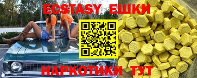 синтетический гашиш Кулебаки