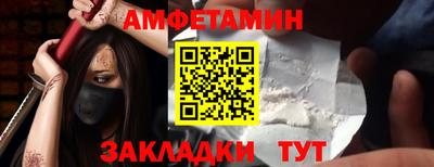синтетический гашиш Кулебаки