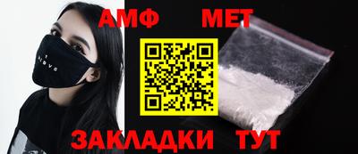 синтетический гашиш Кулебаки