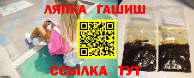 синтетический гашиш Кулебаки