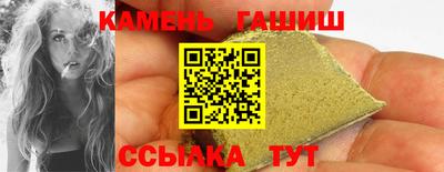 синтетический гашиш Кулебаки