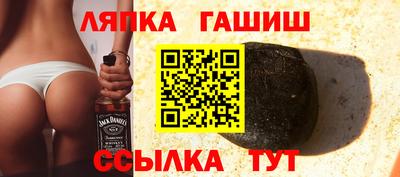 синтетический гашиш Кулебаки