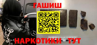 каннабис Кумертау