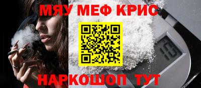 синтетический гашиш Кулебаки