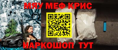 синтетический гашиш Кулебаки