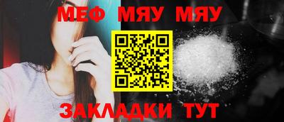 синтетический гашиш Кулебаки