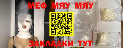 каннабис Кумертау