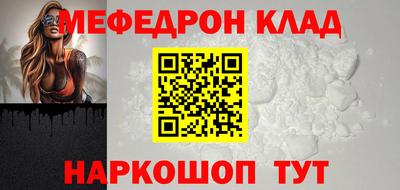 синтетический гашиш Кулебаки
