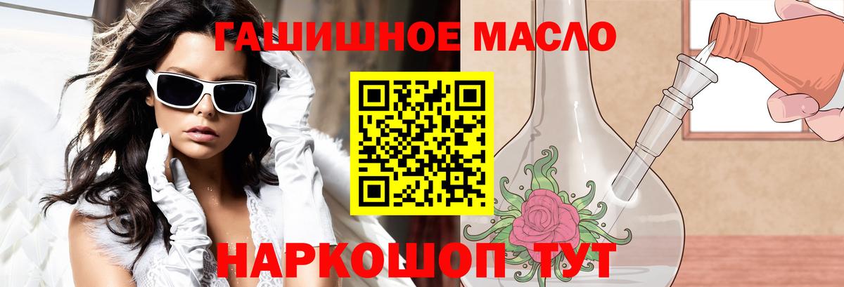 Дистиллят ТГК Wax  где найти   Знаменск  Вход с VPN 