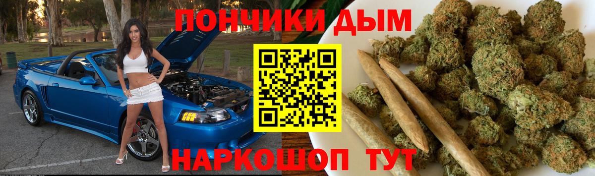 Марихуана ГИДРОПОН  Бошки Шишки MAZAR  Вход с VPN  Знаменск  Бошки марихуана гибрид 